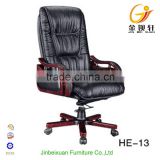 finely processed cowhide lounge chair