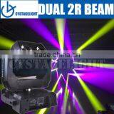 2016 Hot Sell 132W 2R Dual Head Beam Moving Light, Lighting for dj thumbnail-1