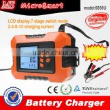 12A 12v best smart car automatic battery charger