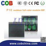 Full Color Video P10 DIP Outdoor Led Display thumbnail-3