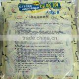 Free Sample Oxygen Absorber for Food 30cc Absorb 180ml of Oxygen thumbnail-3