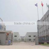 Fujian Xinhong Mech&Elec Co., Ltd. company overview - view 1 thumbnail