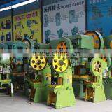 Dependable Performance Punch Press, Punching Press Machine J23-10,power Press,punching Machine for Sale thumbnail-3