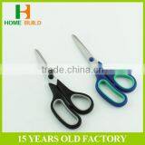 Factory Price HB-S7017 7'' Jobs Household Economic Scissors thumbnail-2