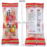 Pumpkin Cracker Xiaowangzi