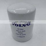 Excavator Truck Engine Oil Filter 11700375 thumbnail-3