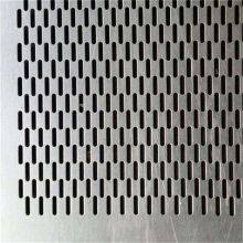 Hollowed Out Building Wall Decoration Punching Mesh Punching Net For Architectural Decoration thumbnail-3