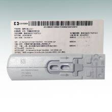 Replacement Battery Ultrasonic Cutting Hemostatic Knives SCB 740mA Reusable Battery Original Covidien for Aed Defibrillator thumbnail-3