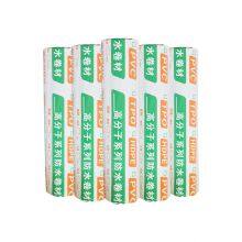 High Quality TPO Waterproof Coiled Material thumbnail-5