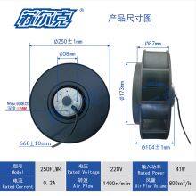 250mm 220V AC Backward Centrifugal Fan External Rotor Motor Cooling Fan thumbnail-4