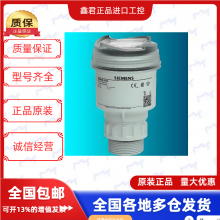 7ML/7ME/7MF/7NG/7MB23 Siemens Gas Analyzer/pressure Transmitter/Level/Flowmeter thumbnail-1