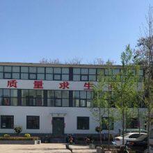 Henan Chaoying Environmental Protection Technology Co., Ltd. company overview - view 1 thumbnail