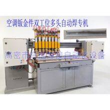 Special Welding Equipment for Stainless Steel Household Products thumbnail-2