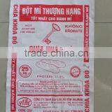 PP Woven Bag Vietnam Factory, Wheat Flour Bag, Sand Bag thumbnail-4