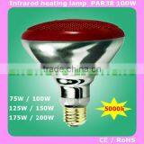 PAR38(BR38) 100W Infrared Heating Lamp thumbnail-1