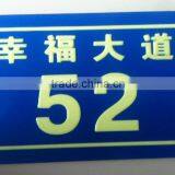 High Quality Aluminum Glow in Dark Door Sign thumbnail-2
