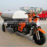 JIALING Tricycle for Tank Car Use 200cc Cargo Tricycle thumbnail-1