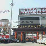 Zhengzhou Changli Machinery Manufacturing Co., Ltd. company overview - view 1 thumbnail