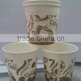 china manufacturer custom logo printed disposable small8oz 200ml single wall paper cup for tea