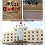 Wenzhou Qianlong Sanitary Wares Co., Ltd. company overview - view 1 thumbnail