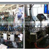 Automatic Grain Vacuum Packing Machine thumbnail-2