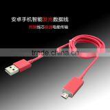 Wholesale Universal Colorful Fast Charging Led Usb Cable for Android Micro USB Data Cable thumbnail-2