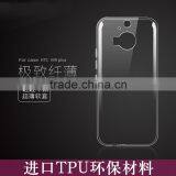 Plain Ultra Thin Soft Tpu Back Cover Case for HTC m9 Plus Flexiable Rubber Slim Case, for HTC Tpu Phone Shells thumbnail-1