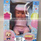 8"Inch Super Doll PAFBB55-12