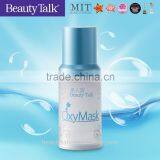 High Quality Effectively Repair Taiwan Best Facial Mask Gel thumbnail-4