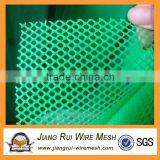 2016 Supply Cheap High Quality Polyethylene Plastic Flat Nets/plastic Wire Netting