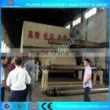 1575mm 10-15T/D Double-dryer and Double-mould Corrugated / Kraft Paper Machine, Paper Making Machine thumbnail-1
