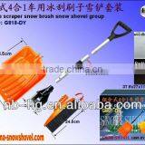 Removable 4 in 1 Car Snow Shovels