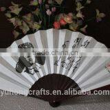 Chinese Bamboo Silk Hand Fan With Custom's Logo thumbnail-2