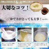 Healthy Instant Noodle Japanese Somen Noodle at Reasonable Prices thumbnail-6