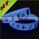Custom Design Blank Silicon Bracelet / Rubber Wristband thumbnail-2