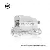 European Standard Data Cable and Charging Head EU Plug Set , 2.4A Charger With 2 USB Ports thumbnail-3