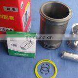 ZS1105 S1105 Spare Parts