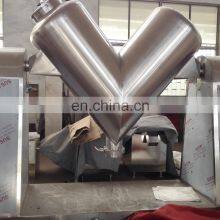 Durable Automatic V Type Medical Drugs Powder Mixer Mixing Machine thumbnail-2