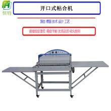 Gluing Machine Clothing Fabric Heat Shrinking and Setting Gluing Machine Fabric Setting and Pressing Machine Nylon Tape Ironing Machine thumbnail-4