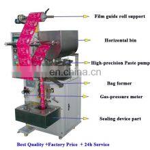 Automatic 1-100g Ketchup Pouch 50g Tomato Paste 90g Pepper Sauce Filling Packing Machine thumbnail-2