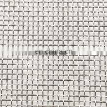 Corrugated Metal Woven Mesh Decorative Curtain Wall Mesh