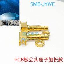 RF Coaxial Connector SMB-JYWE thumbnail-5