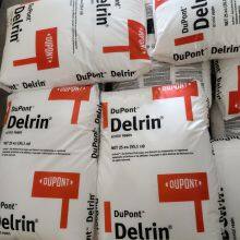 Dupont POM Delrin 500AL Plástico de baixo ruído, baixo desgaste, auto-lubrificante e ultra-resistente ao desgaste para peças automotivas thumbnail-4