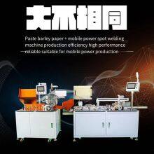 Stickable Barley Paper + Mobile Power Spot Welder, Welding Equipment for Cylindrical Battery Assembly and Processing, Lithium Battery Pack Equipment thumbnail-1