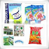 Super Quality High Speed Grain Packing Machine JZ-GG-01 thumbnail-6