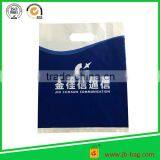 NEW SALE BAGS SALE PRINT PLASTIC CARRIER BAG HEAVY DUTY DIE CUT SHOPPING BAGS thumbnail-1
