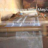 Galvanized Square Wire Mesh(direct Factory)