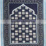 Mosque Muslim Prayer Mat