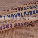 Traditional Wrapping Paper Elegant Wrapping Paper