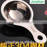 Stainless Steel 304 Egg Separator With Low Price --- Junzhan Stainless Steel Factory